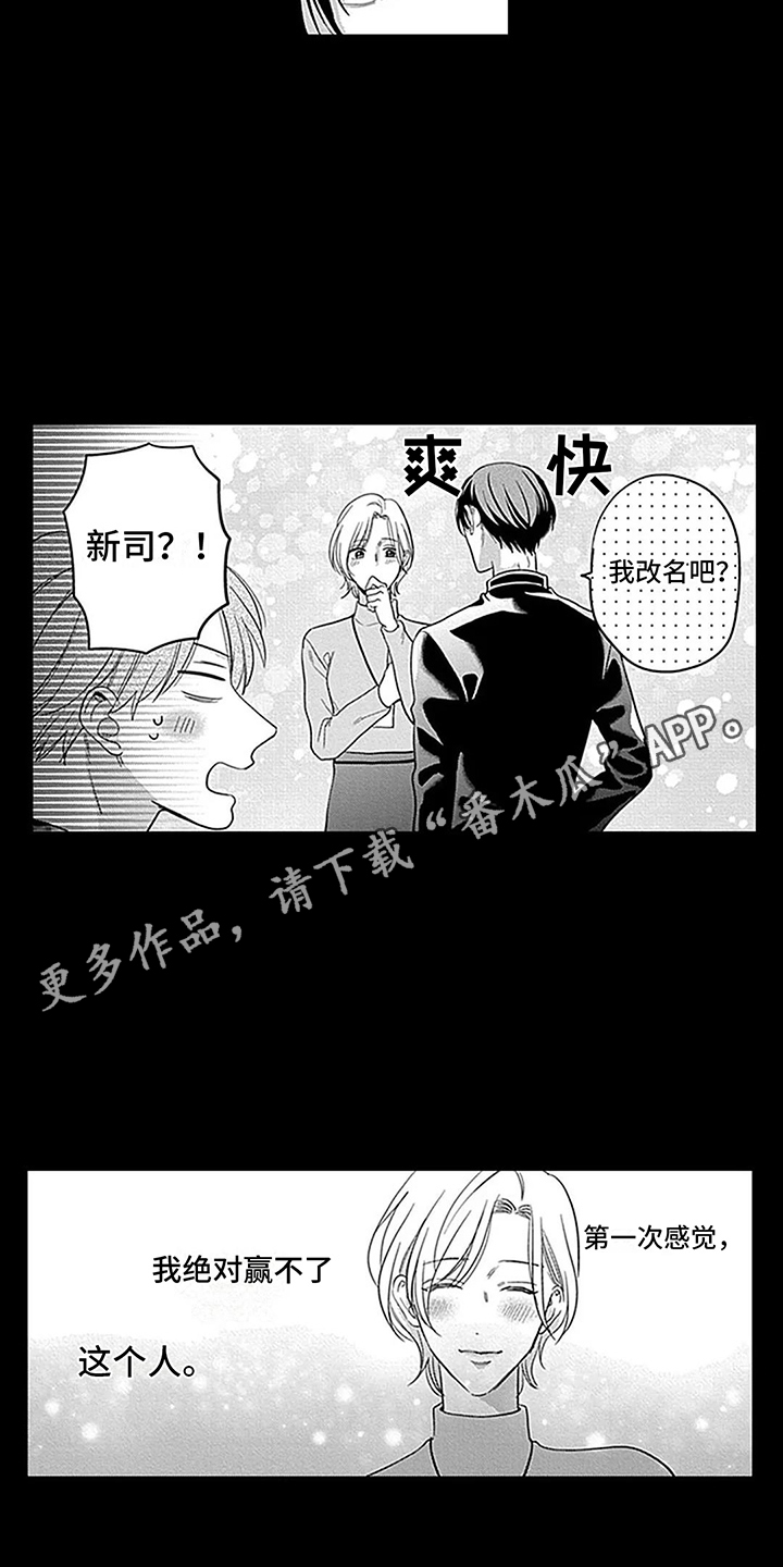 偶像练习生第一季漫画,第32章：【番外2】无限可能2图