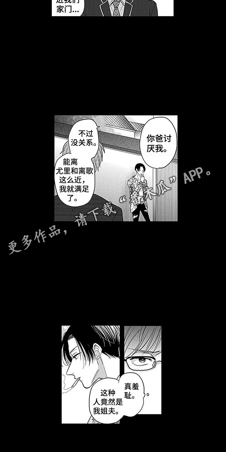 偶像之王最新全部章节在线阅读漫画,第22章：证明自己 2图