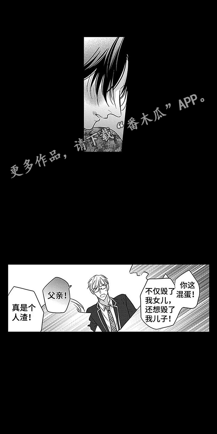 偶像之吻全集漫画,第23章：支持者1图