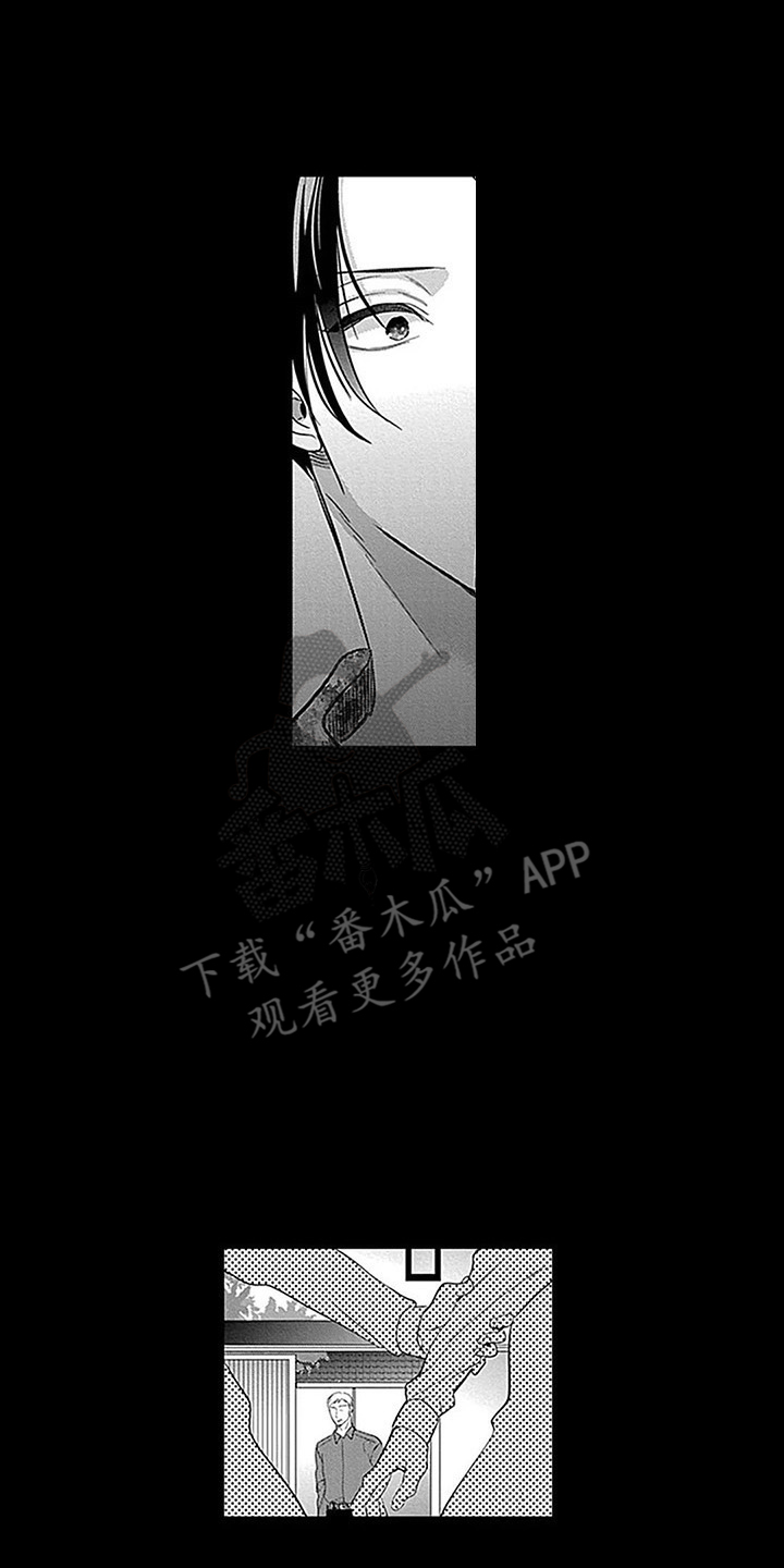 偶像之吻日剧漫画,第23章：支持者1图