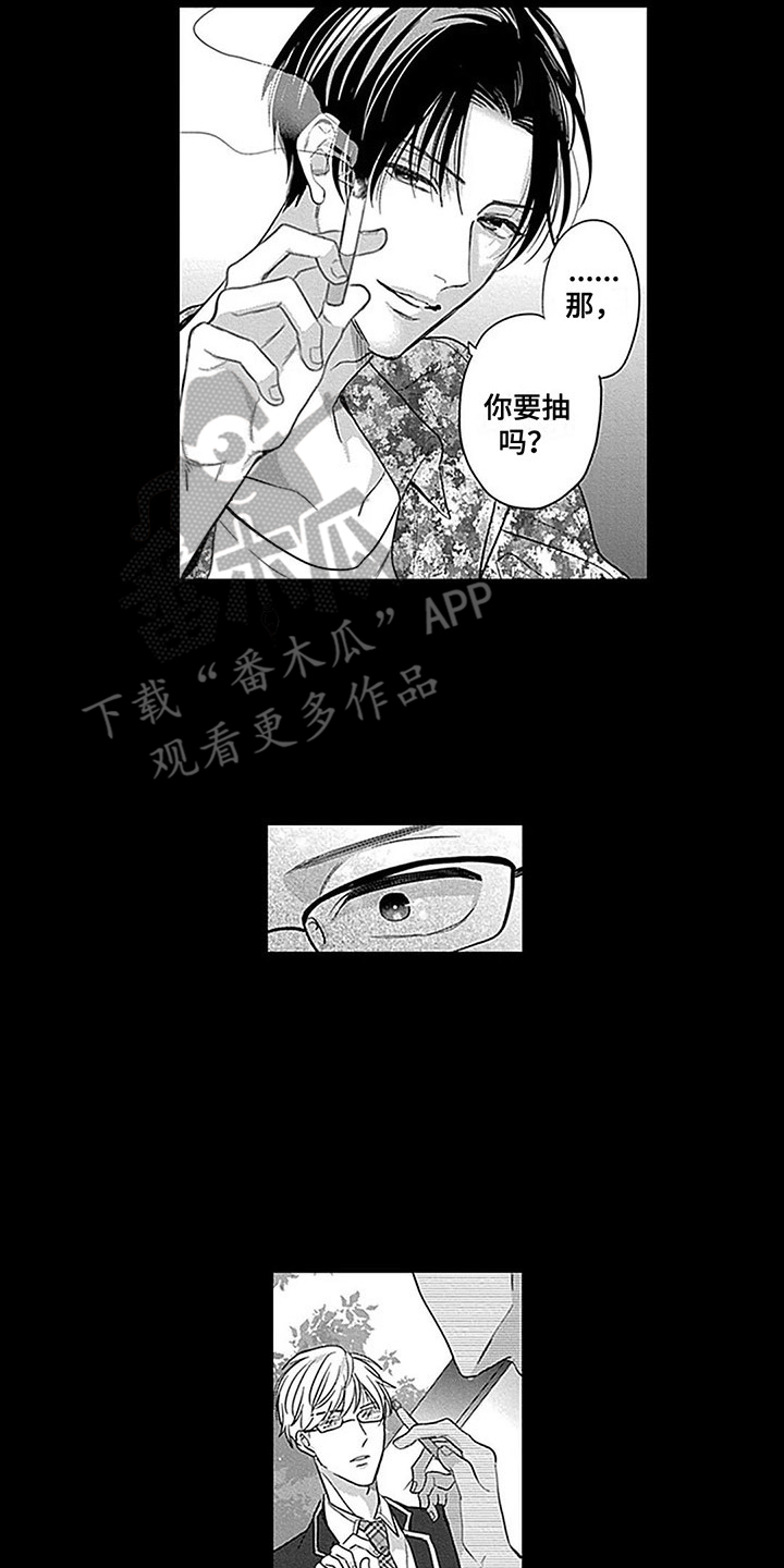 偶像之吻第三集漫画,第22章：证明自己 2图