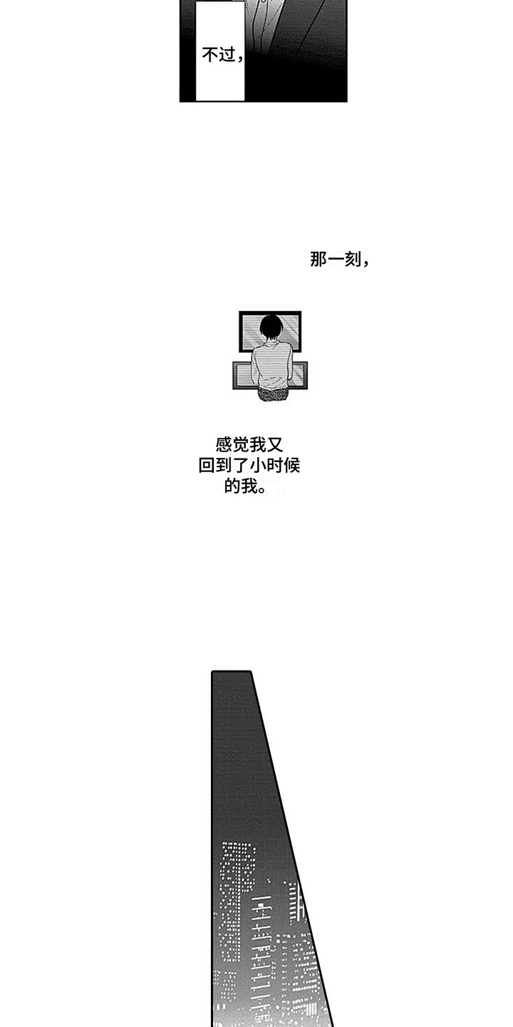 偶像之子漫画,第2章：非常像2图