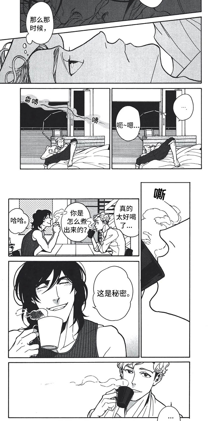 她有一顶礼帽英语漫画,第3章：呓语1图