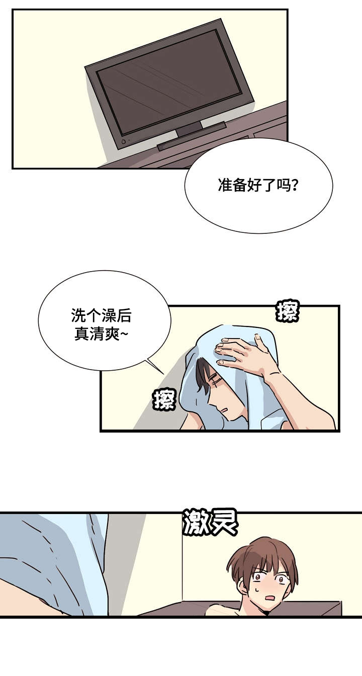 无感关系漫画,第4章：天赋异禀2图