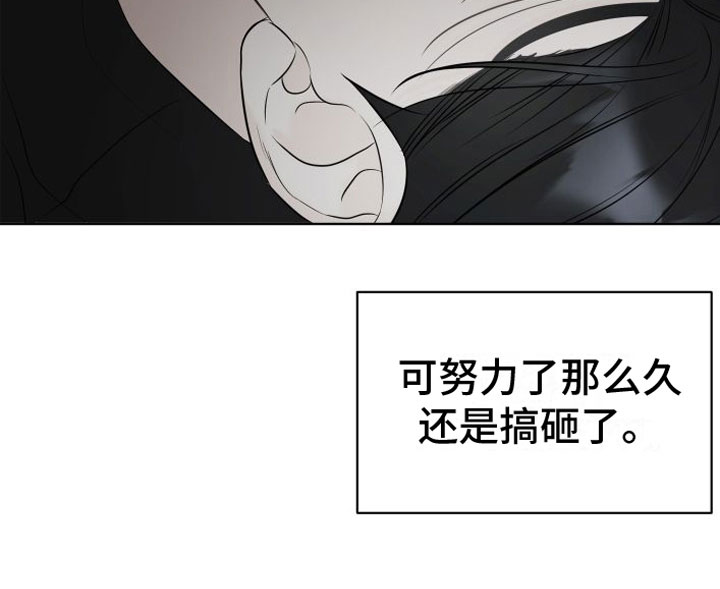 与你无关完整版漫画,第2章：我跟你走2图