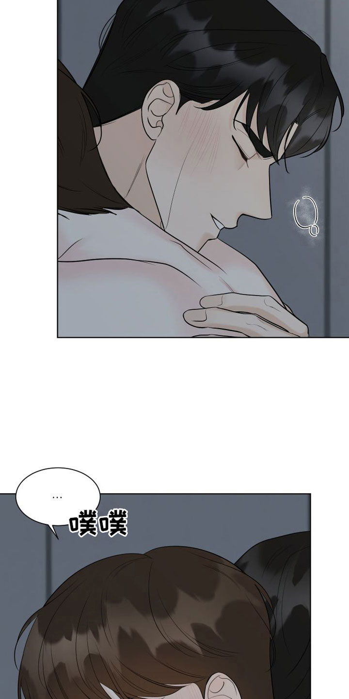 与你相见电视连续剧漫画,第10章：极限1图