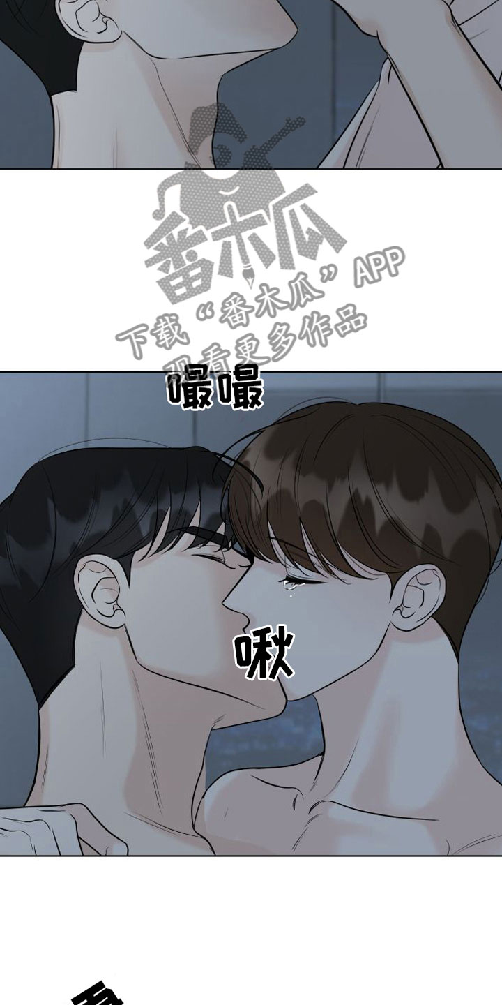 与你沉沦娱乐圈txt微盘漫画,第18章：我愿意【完】1图