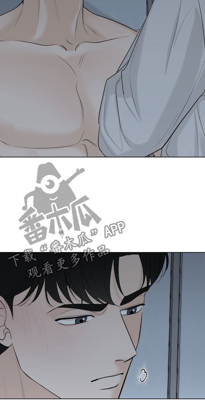 与你沉沦第十七章漫画,第8章：必须来2图