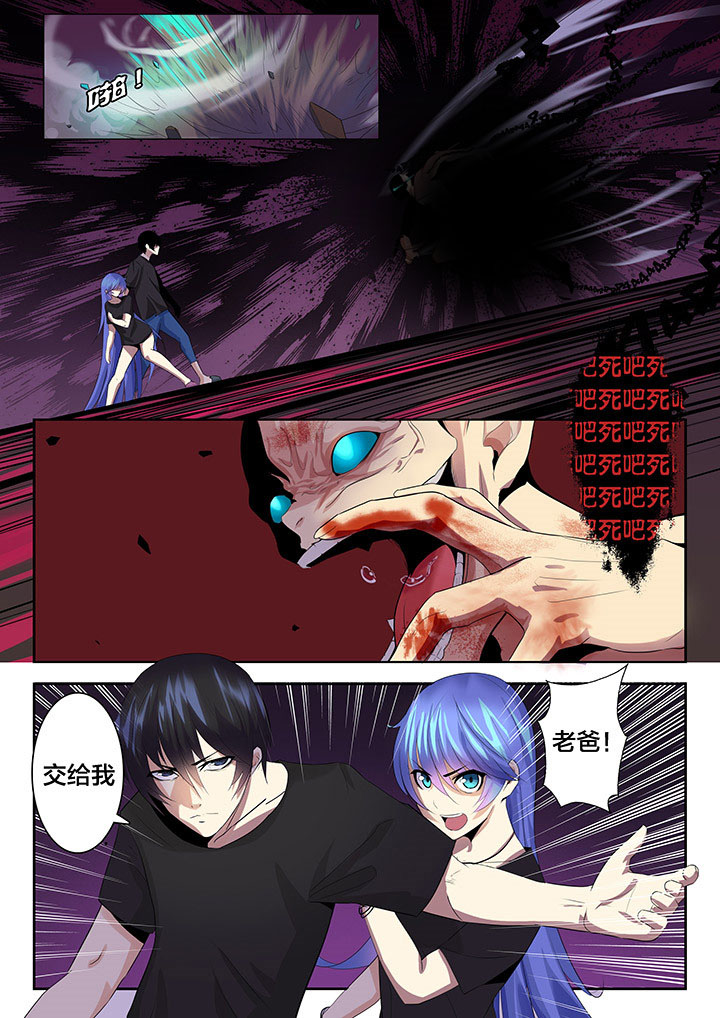 这个世界不是你想象中的样子漫画,第34章：2图