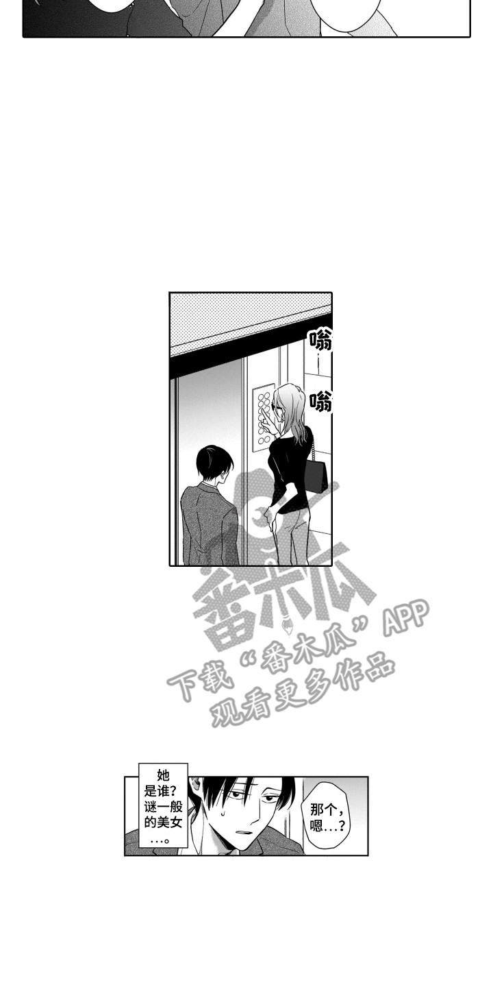 小鹿斑比呀漫画,第9章：探望2图