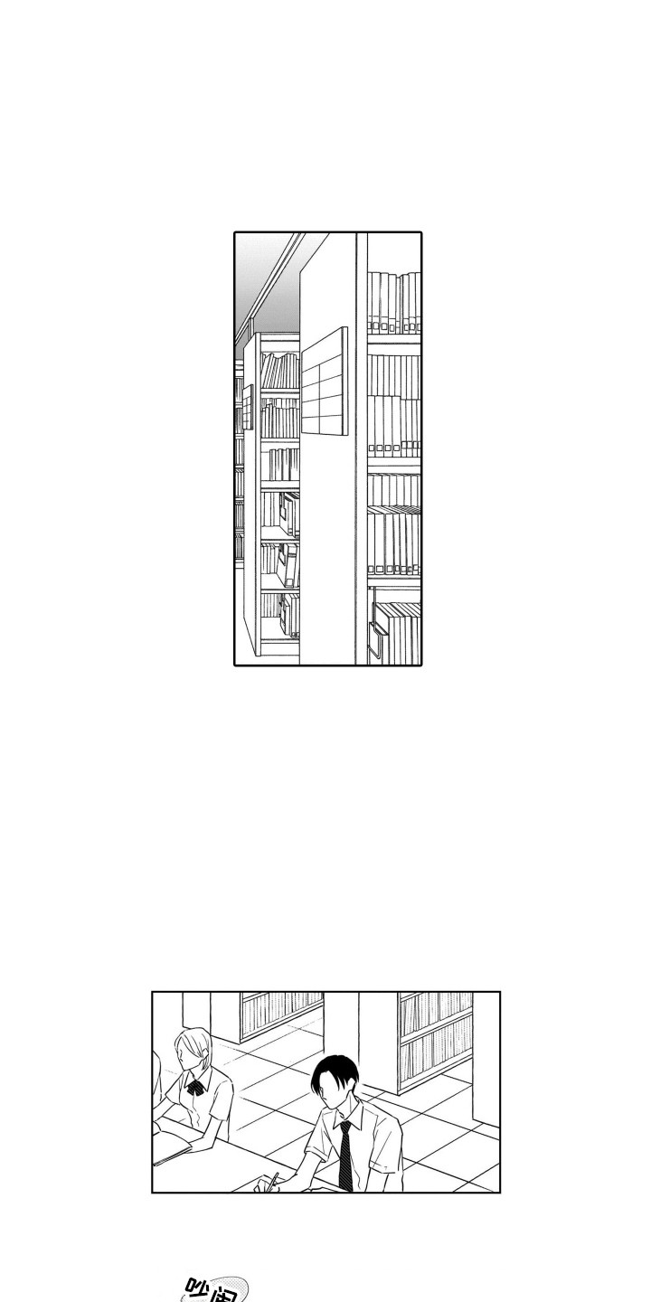 小鹿斑比全文阅读免费漫画,第2章：金字塔2图