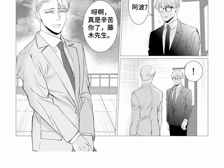 过分的自信等于什么漫画,第17章：胡思乱想1图