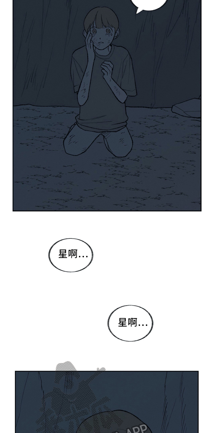 无生课堂视频漫画,第27章：接纳【完结】2图