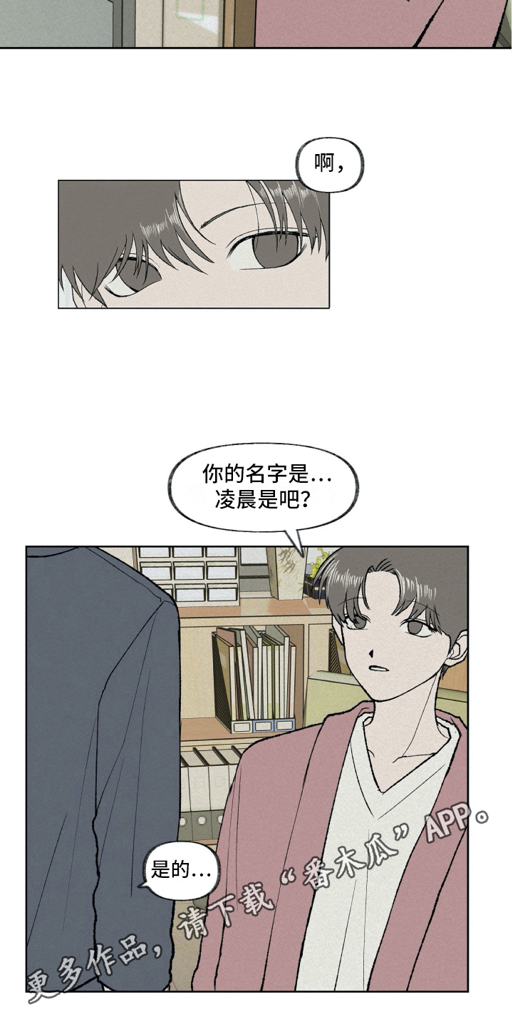 无生机儿定义 产科诊疗指南2024漫画,第10章：注意1图