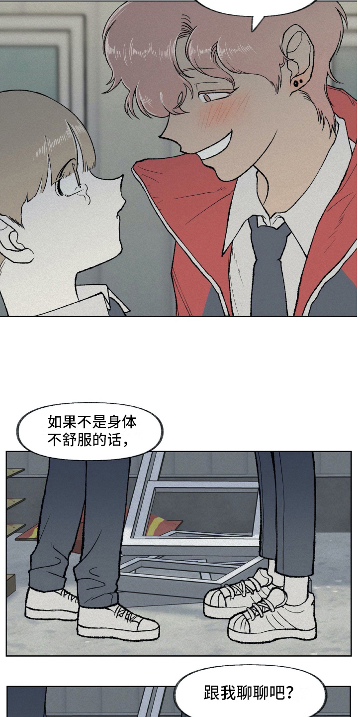 无生母的十拜老母经漫画,第12章：阻止2图