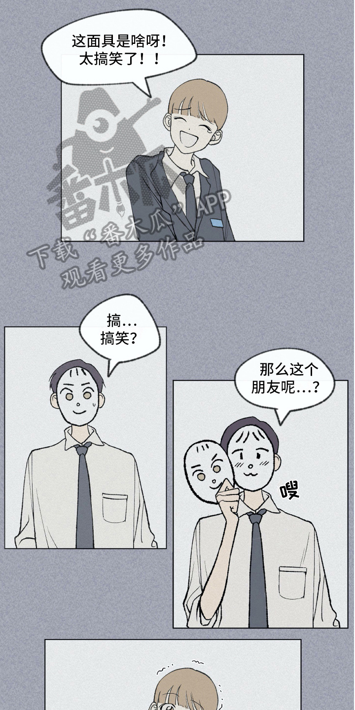 无生母的十拜老母经漫画,第6章：新学校1图