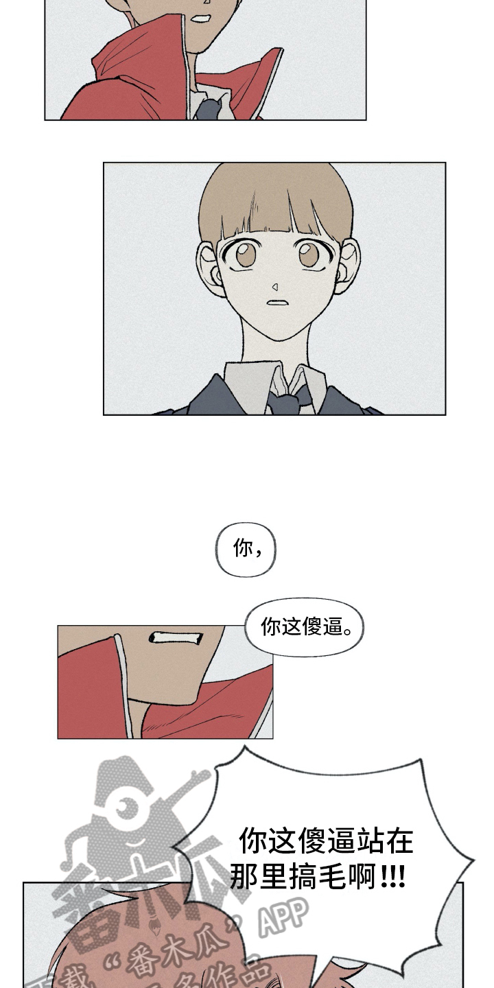 无生课堂评分标准漫画,第8章：厌恶2图