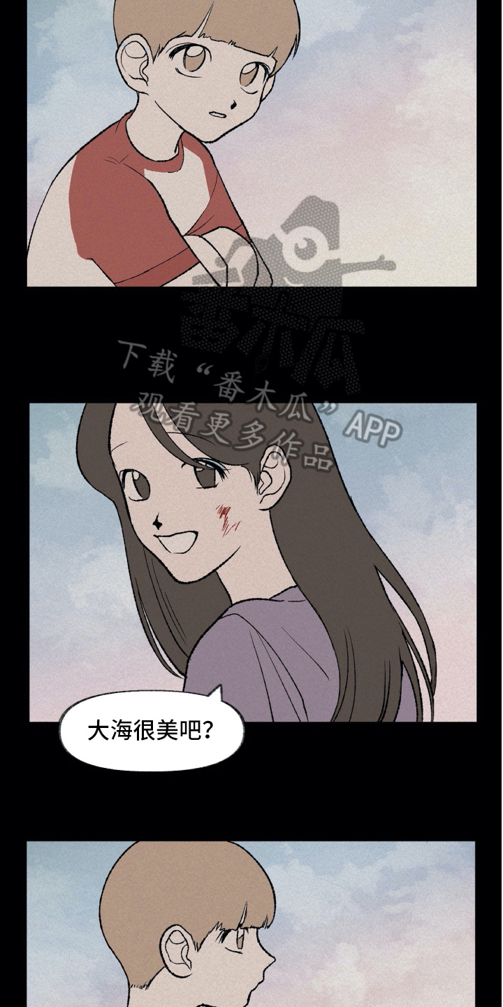 无生上课 四季之美漫画,第15章：理解2图