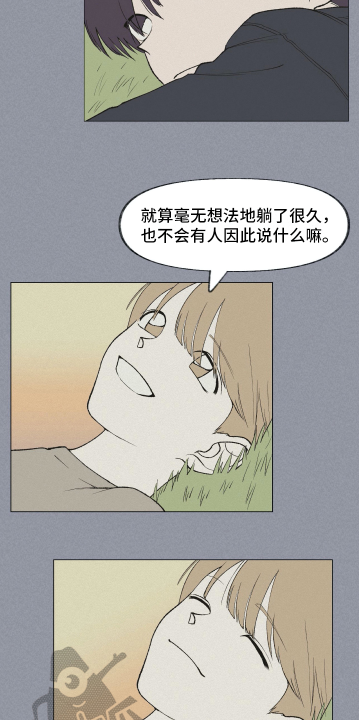 无生命体征是什么意思漫画,第18章：温暖的怀抱2图