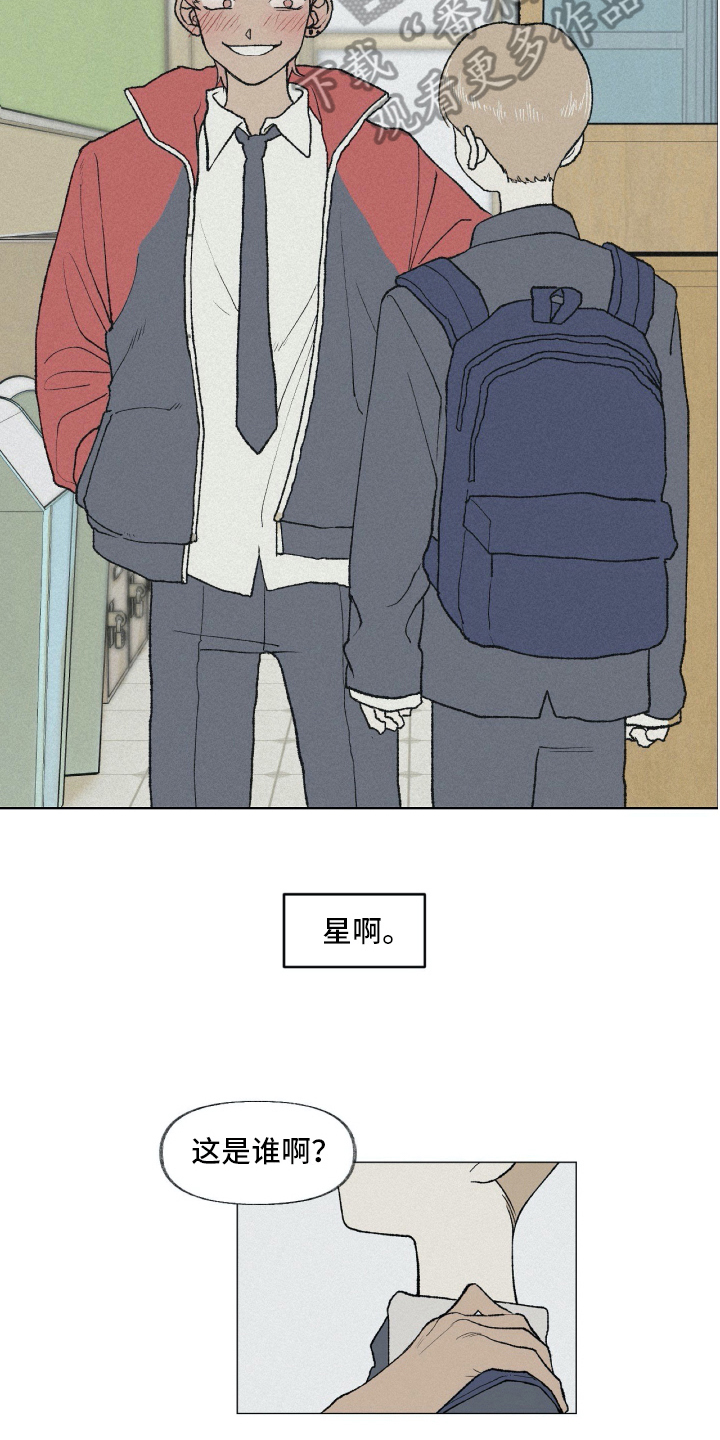 无生老母天地盘漫画,第7章：不幸1图