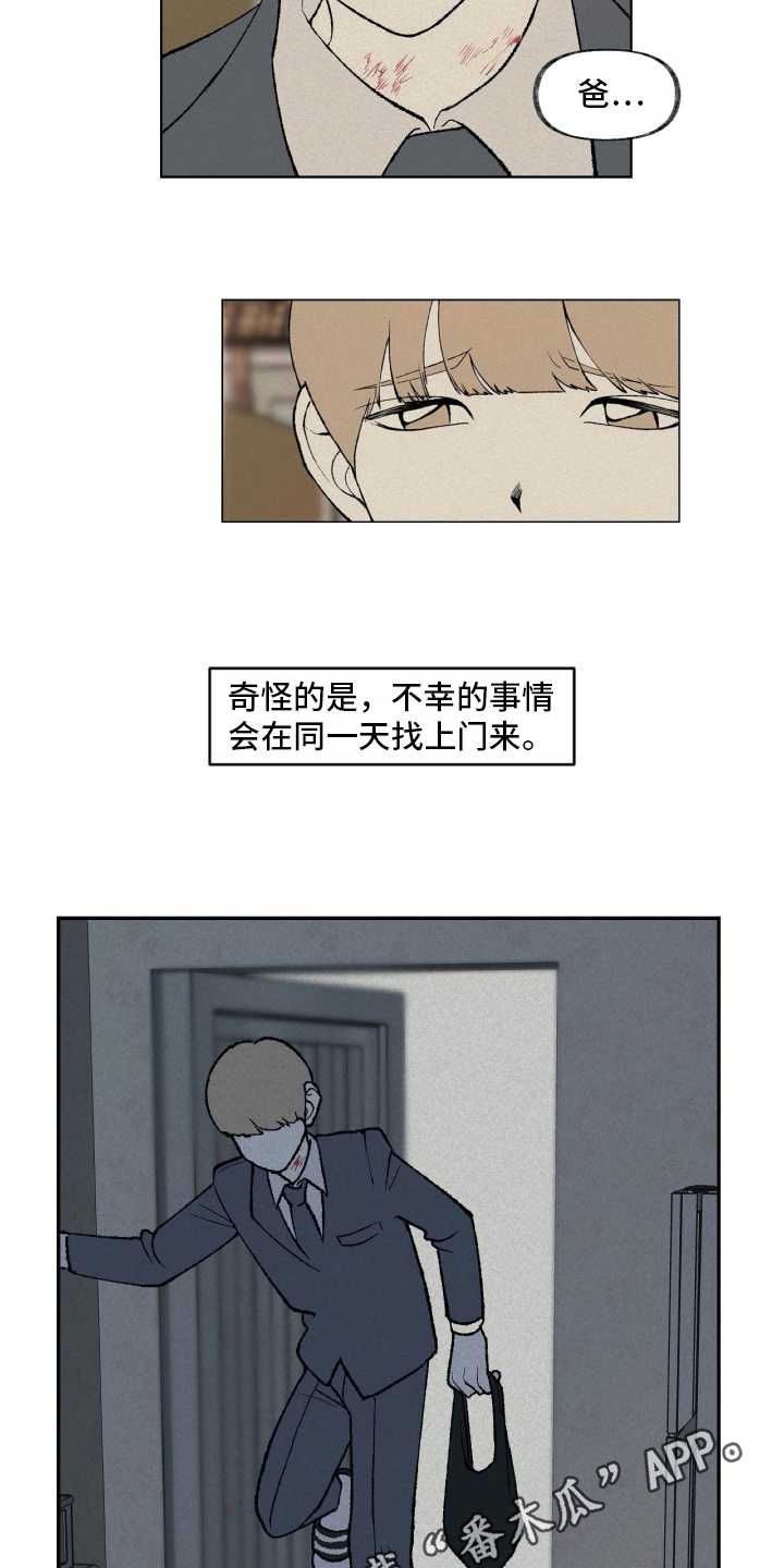 无生课堂漫画,第14章：发觉2图