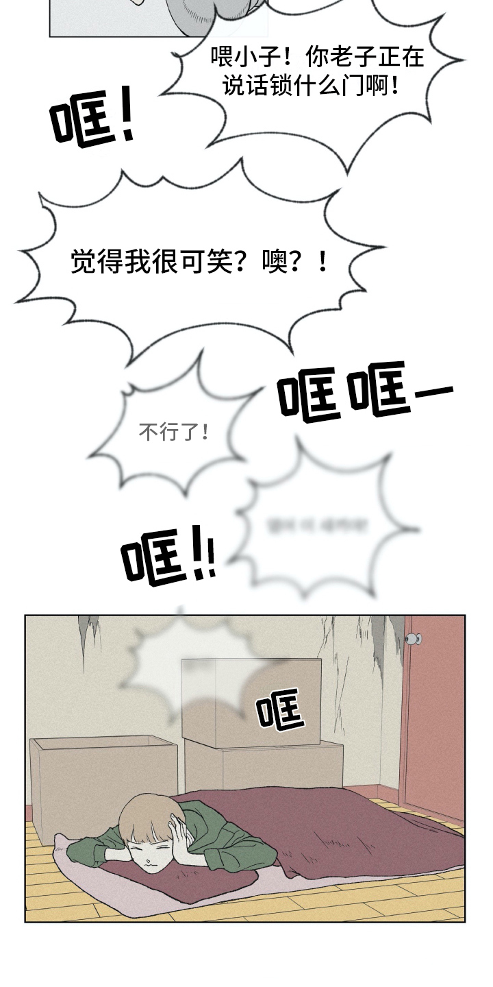 无生母的十拜老母经漫画,第5章：练习1图