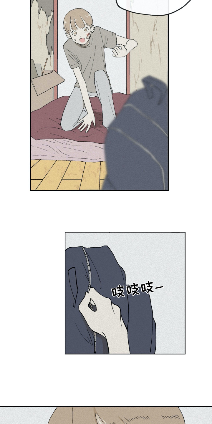 无生命漫画,第1章：毕业1图