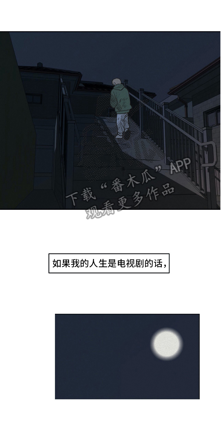 无生命者蒙古电影完整版在线观看漫画,第23章：最佳结局1图