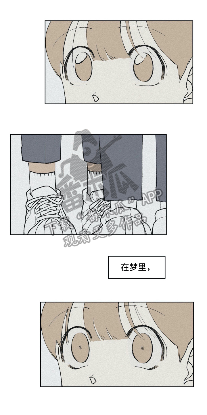 无生上课 四季之美漫画,第7章：不幸1图