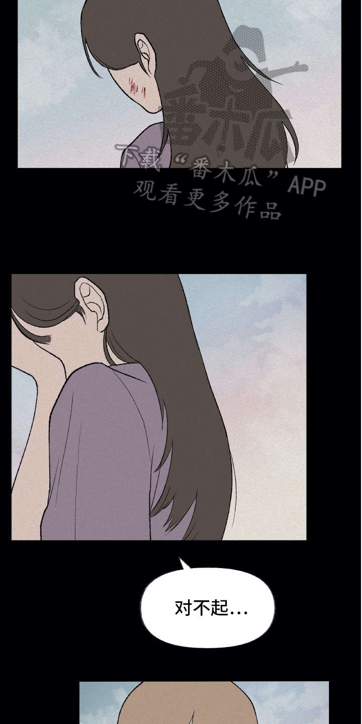 无生上课 四季之美漫画,第15章：理解2图