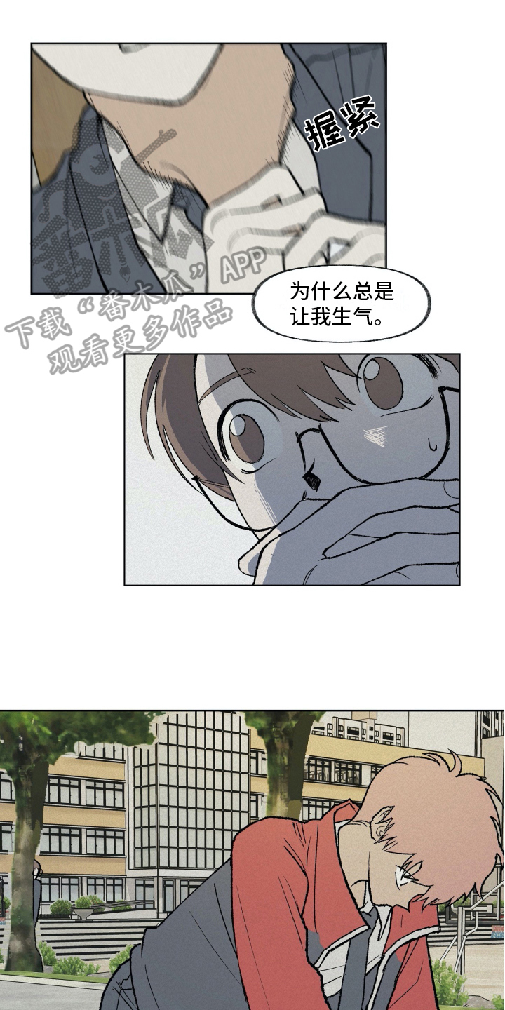 无生命者蒙古电影完整版在线观看漫画,第12章：阻止2图