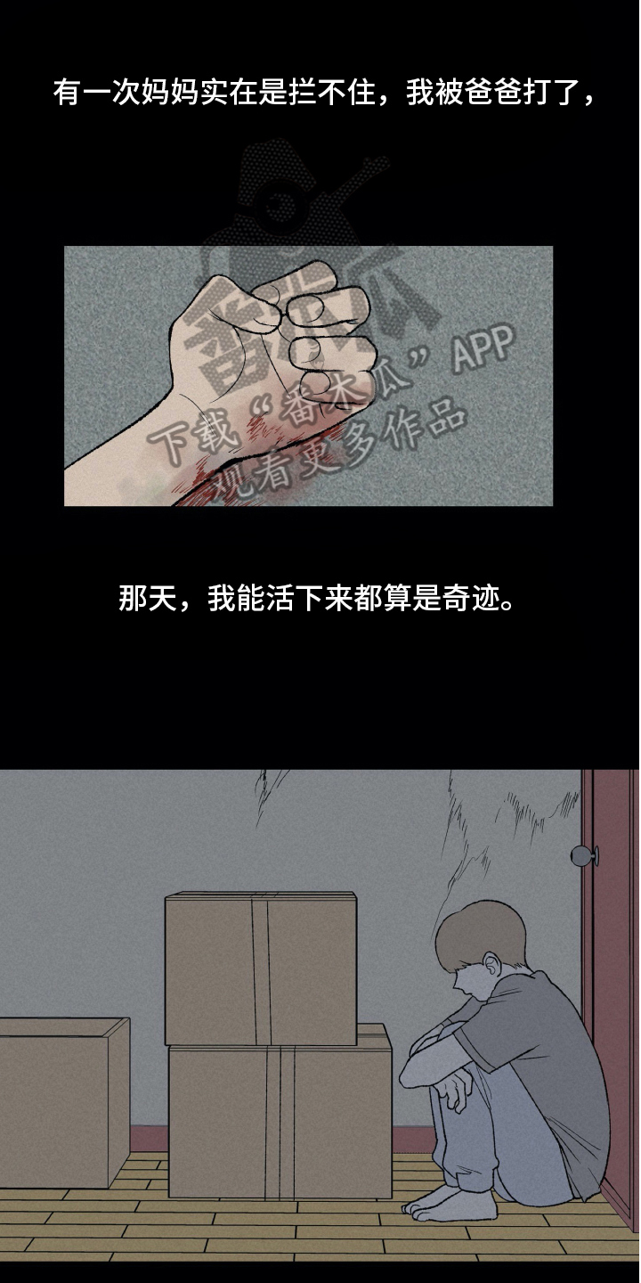 无生上课 四季之美漫画,第15章：理解2图