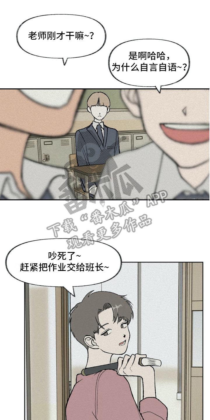 无生老母大哭灵山真实视频漫画,第10章：注意1图