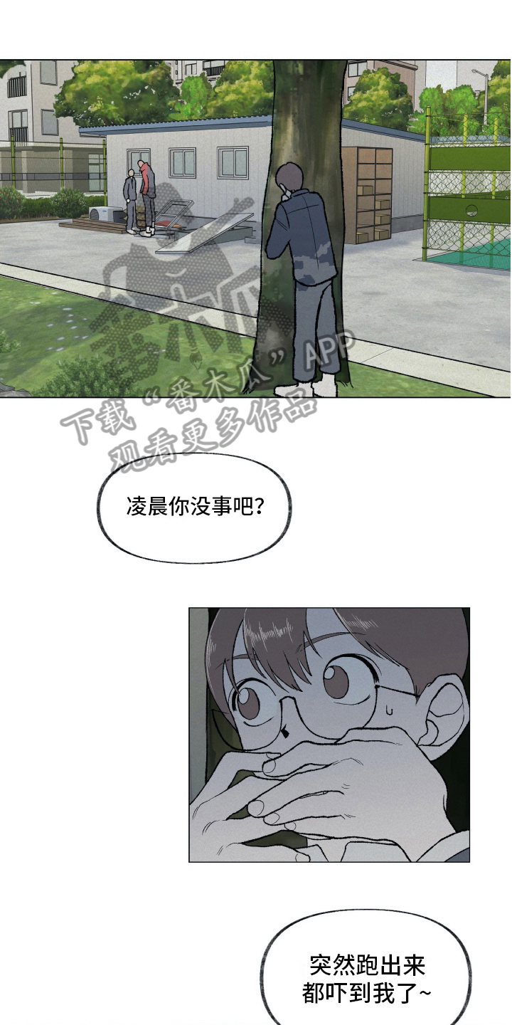 无生母的十拜老母经漫画,第12章：阻止1图