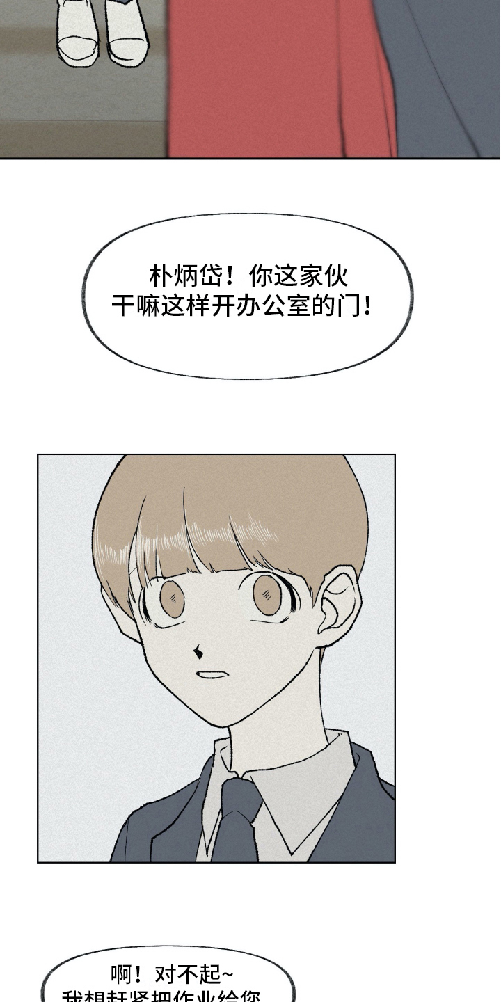 无生母的十拜老母经漫画,第11章：逃跑1图