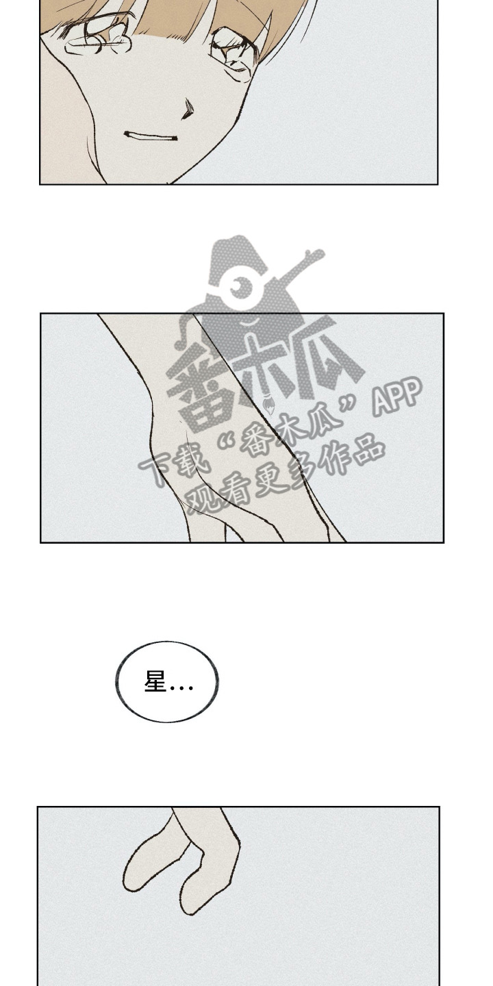 无生命名词作主语漫画,第27章：接纳【完结】2图