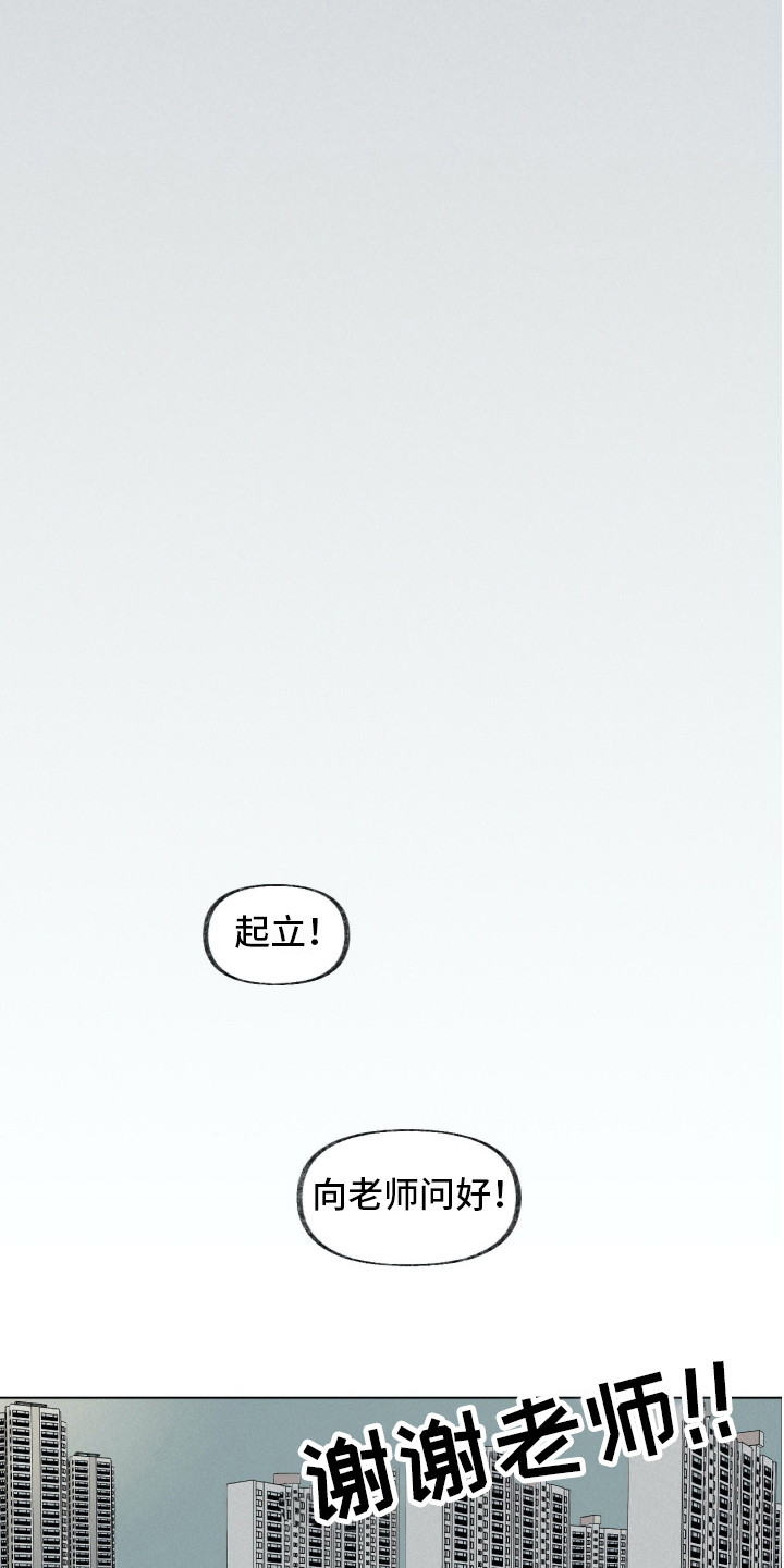 无生法忍什么意思漫画,第19章：有话要说2图