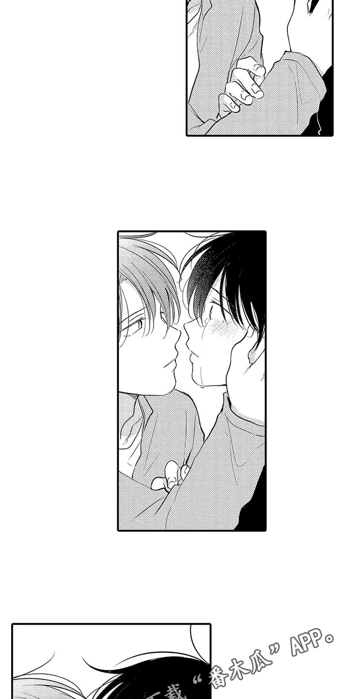 爱的考验漫画,第26章：表白1图