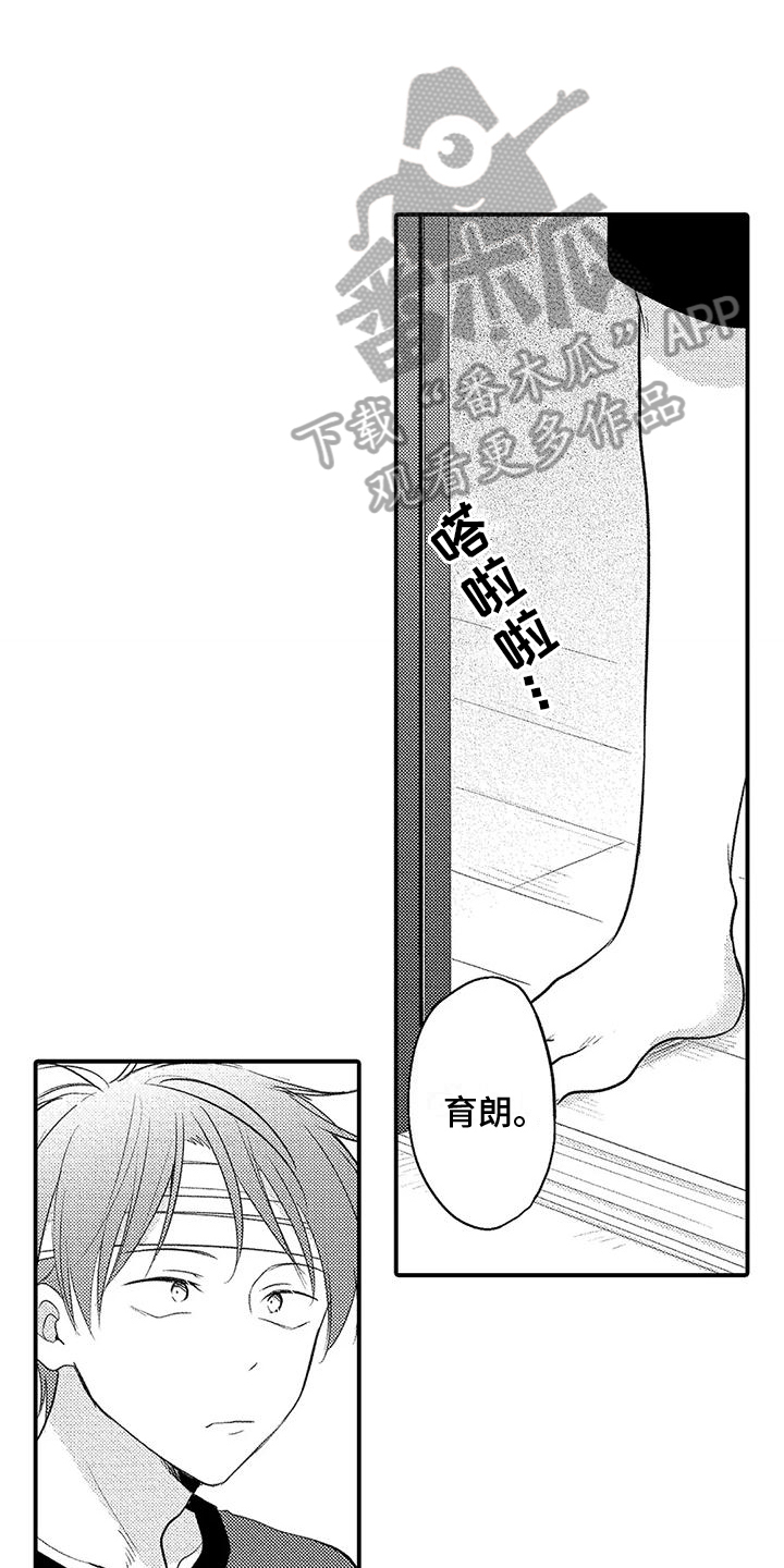 爱的考验漫画,第16章：心意2图