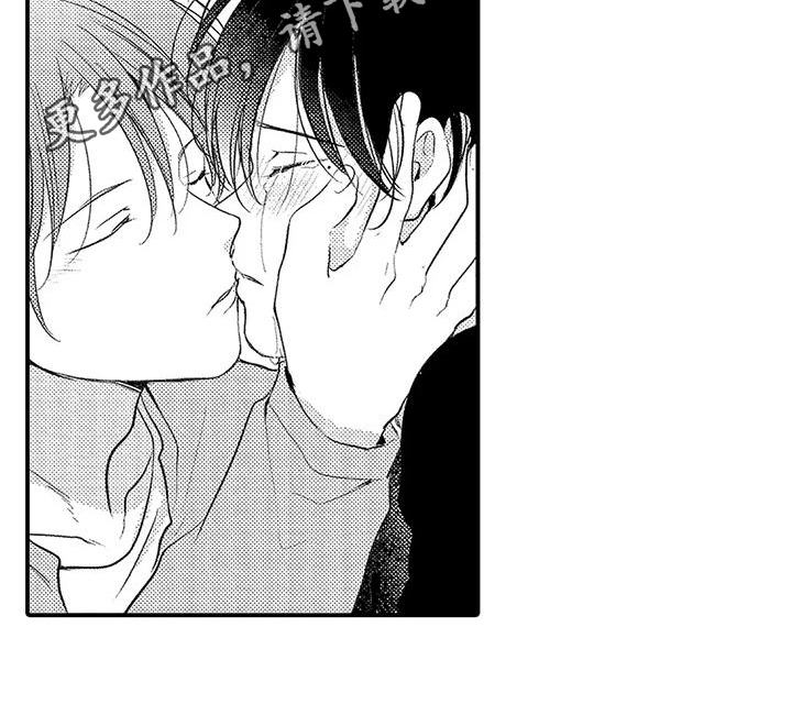 爱的考验漫画,第26章：表白2图