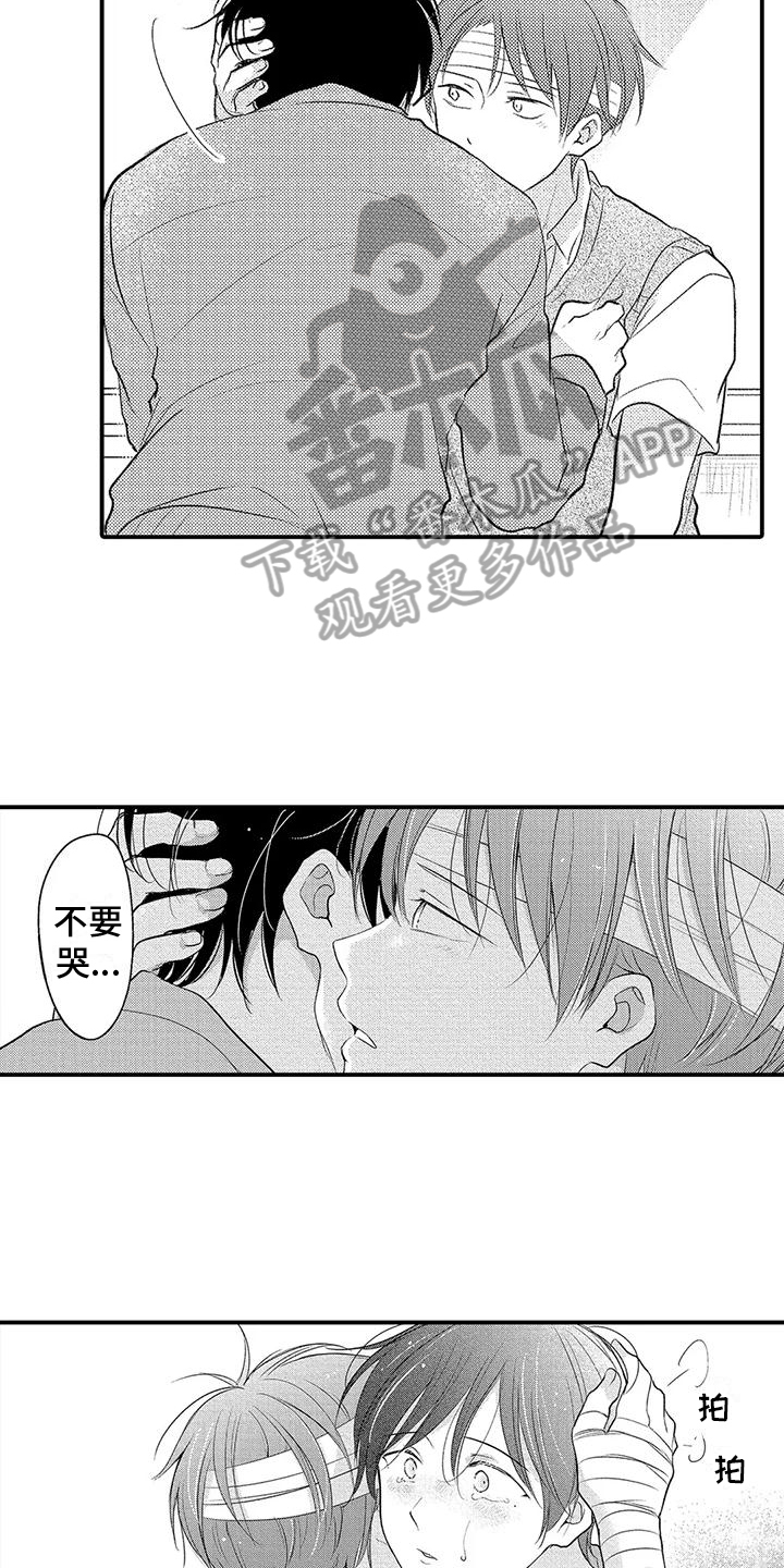 爱的考验漫画,第16章：心意2图