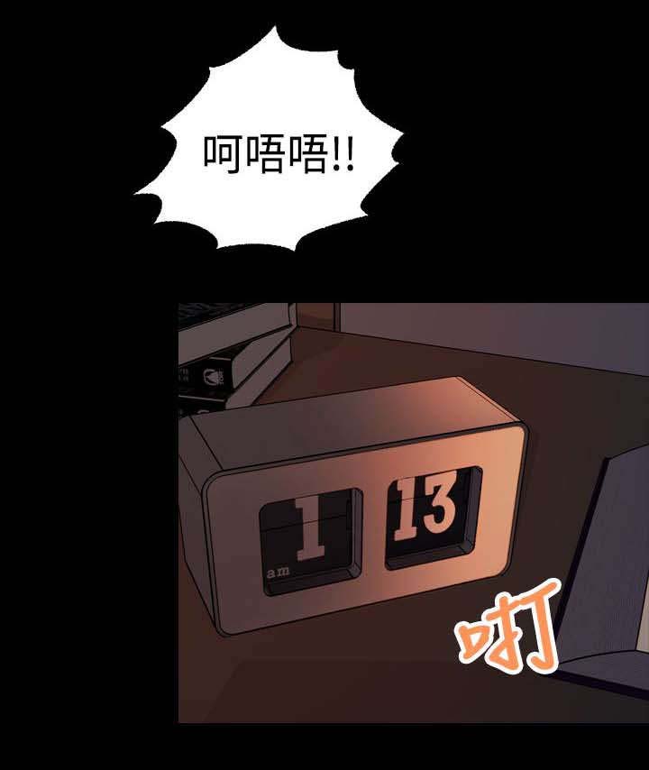 宿舍怪谈规则1-40集漫画,第7章：愿意帮我吗？2图