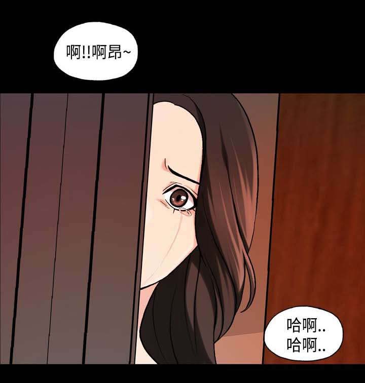 宿舍怪谈规则动画女生漫画,第29章：劈腿1图