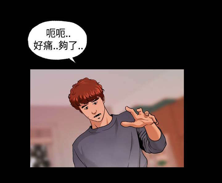 宿舍怪谈一口气看完十个小时漫画,第12章：无感2图