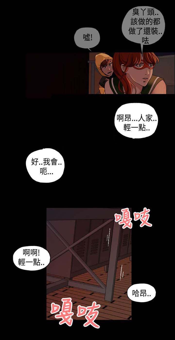 宿舍怪谈动物园漫画,第21章：心跳2图