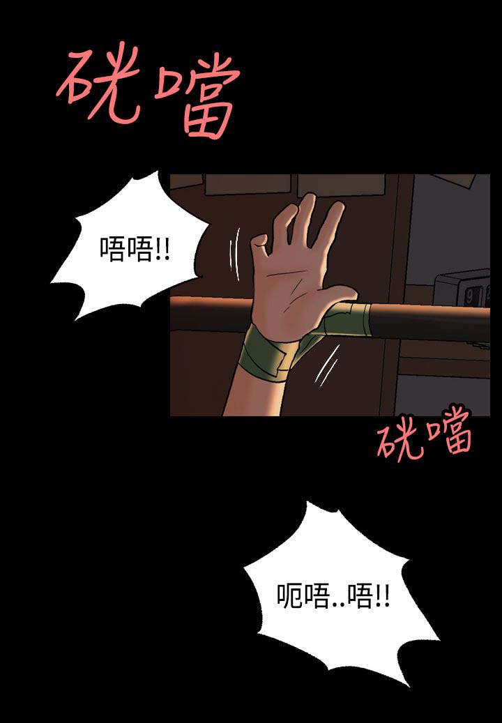 宿舍怪谈规则1-40集漫画,第7章：愿意帮我吗？1图