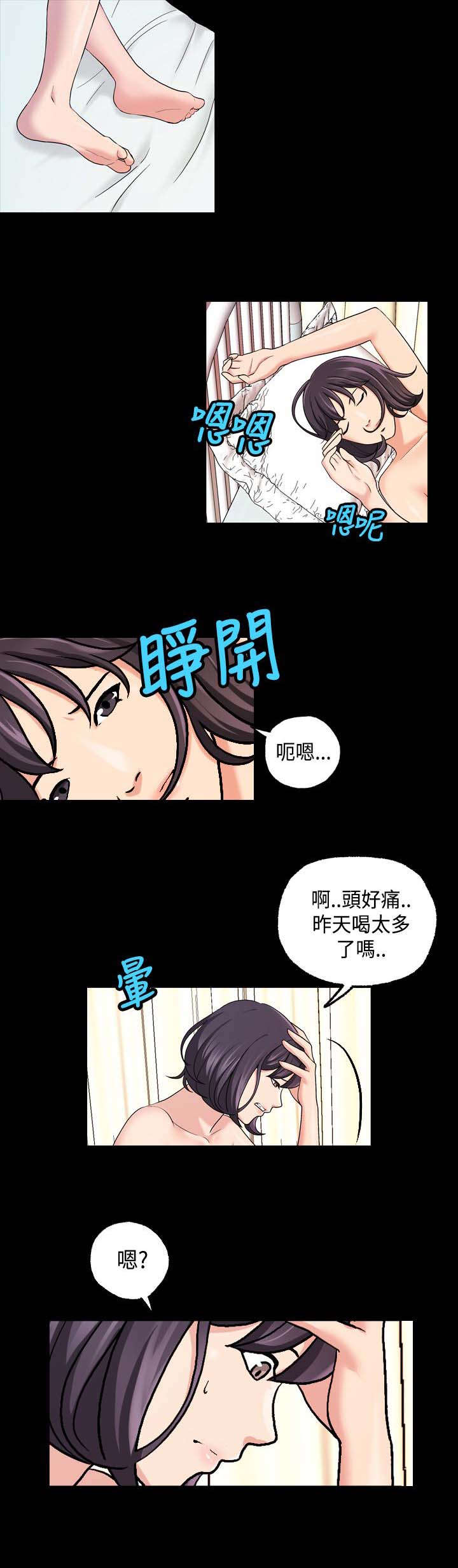 宿舍怪谈全集完整版漫画,第26章：不省人事1图