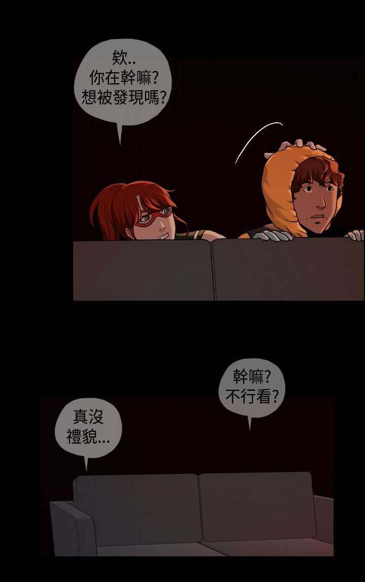 规则怪谈漫画,第21章：心跳1图