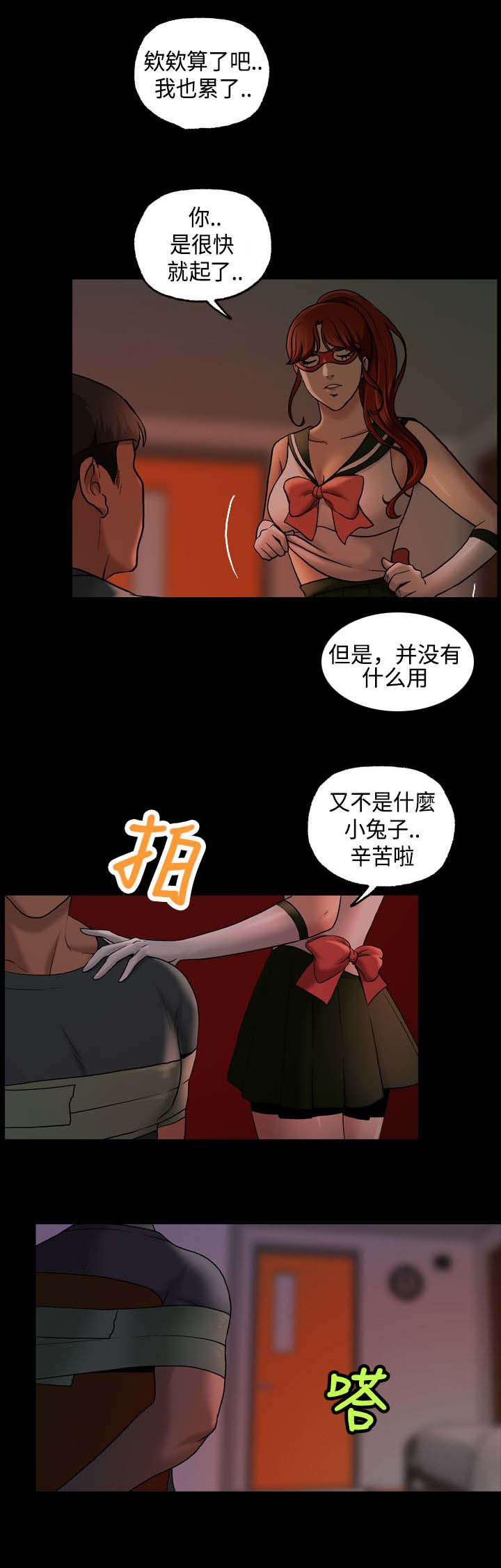 宿舍怪谈一口气看完沙雕动漫漫画,第19章：伪装1图