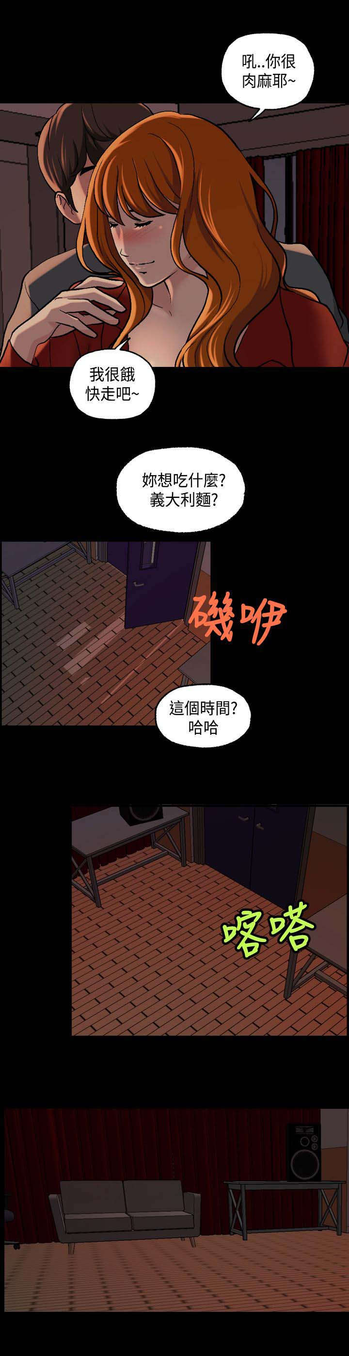 宿舍怪谈全集漫画,第22章：确认1图